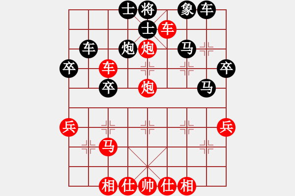 象棋棋譜圖片：天天象棋華山論劍浩軒爺先勝淡云業(yè)7-2 - 步數(shù)：39 