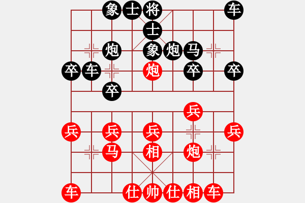 象棋棋谱图片：何伟国（先负）戚文卿 - 步数：20 