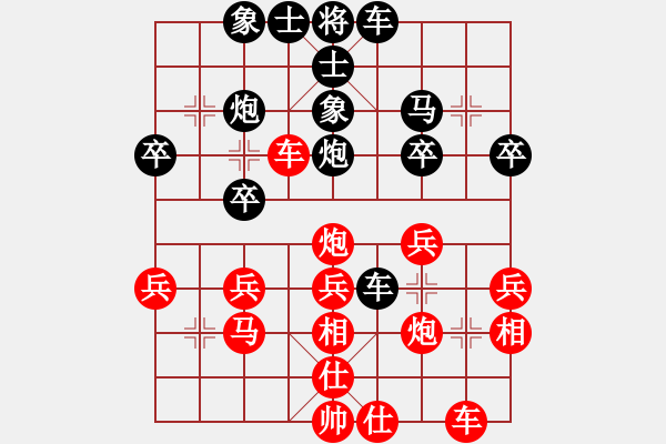 象棋棋譜圖片：何偉國(guó)（先負(fù)）戚文卿 - 步數(shù)：30 