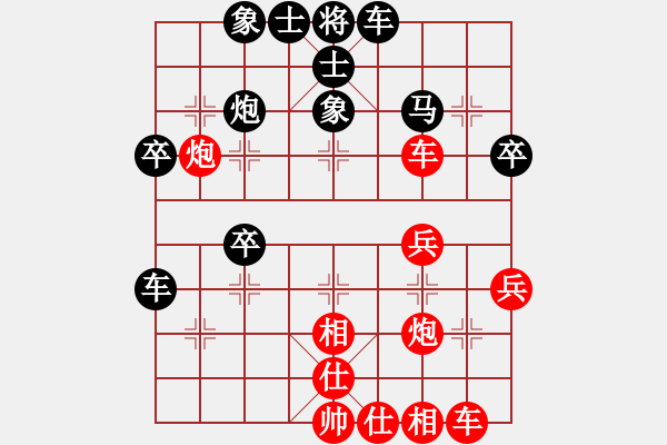 象棋棋譜圖片：何偉國(guó)（先負(fù)）戚文卿 - 步數(shù)：40 