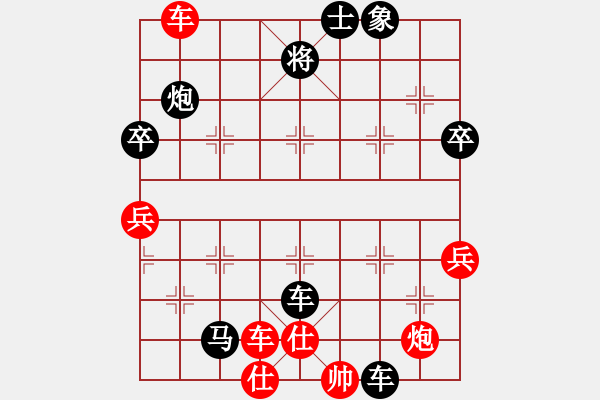 象棋棋譜圖片：無帥老(2段)-負(fù)-拾得吾師(5段) - 步數(shù)：100 