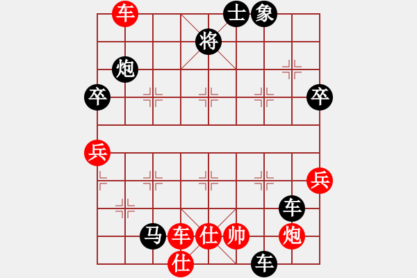 象棋棋譜圖片：無帥老(2段)-負(fù)-拾得吾師(5段) - 步數(shù)：102 