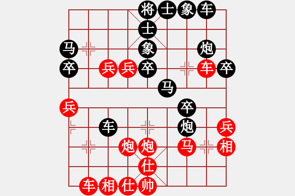 象棋棋譜圖片：無帥老(2段)-負(fù)-拾得吾師(5段) - 步數(shù)：40 