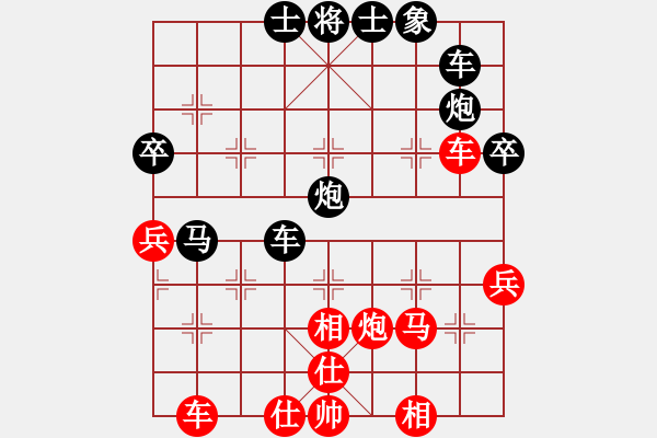 象棋棋譜圖片：無帥老(2段)-負(fù)-拾得吾師(5段) - 步數(shù)：70 