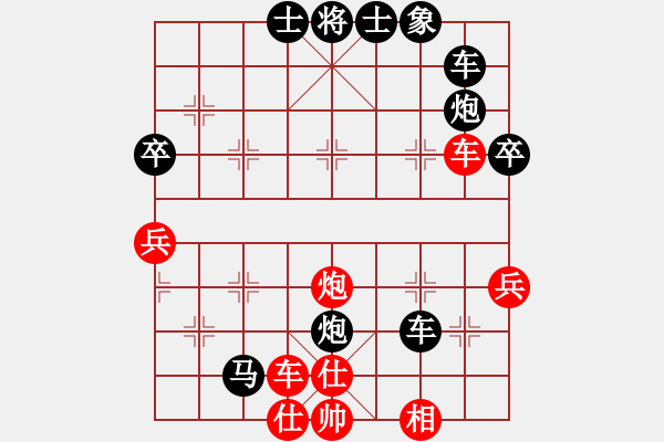 象棋棋譜圖片：無帥老(2段)-負(fù)-拾得吾師(5段) - 步數(shù)：80 