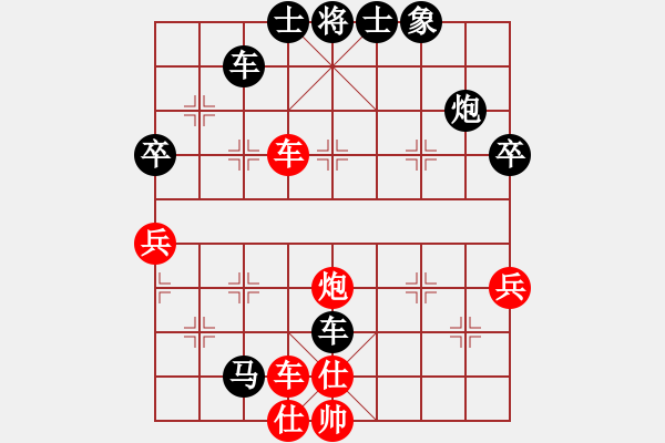 象棋棋譜圖片：無帥老(2段)-負(fù)-拾得吾師(5段) - 步數(shù)：90 