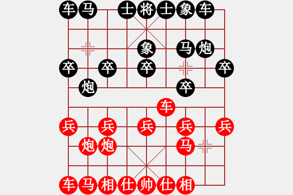 象棋棋譜圖片：踏血追風(fēng)(9段)-勝-小小將軍(月將) - 步數(shù)：10 