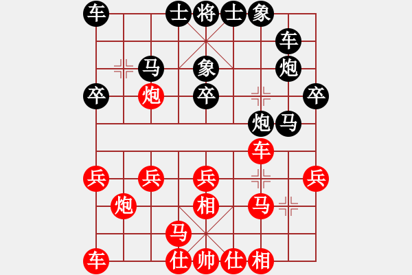 象棋棋譜圖片：踏血追風(fēng)(9段)-勝-小小將軍(月將) - 步數(shù)：20 