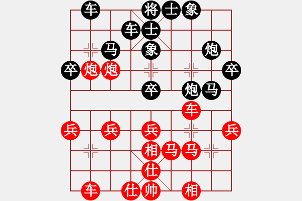 象棋棋譜圖片：踏血追風(fēng)(9段)-勝-小小將軍(月將) - 步數(shù)：40 