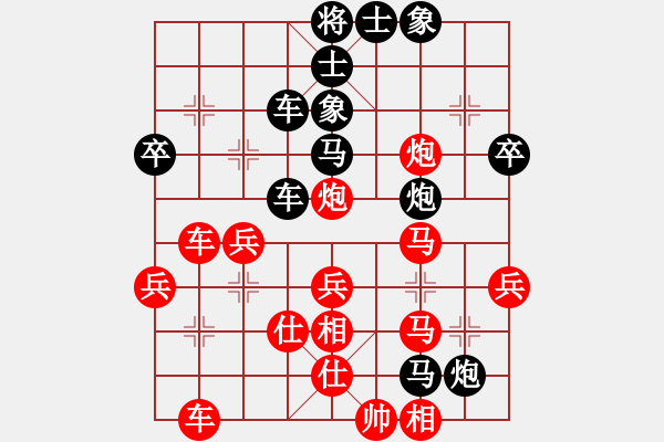 象棋棋譜圖片：踏血追風(fēng)(9段)-勝-小小將軍(月將) - 步數(shù)：70 