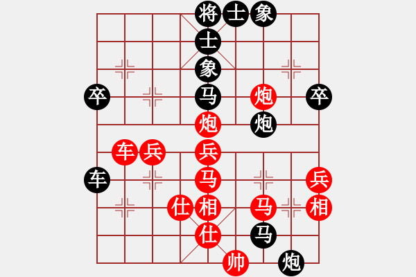 象棋棋譜圖片：踏血追風(fēng)(9段)-勝-小小將軍(月將) - 步數(shù)：80 