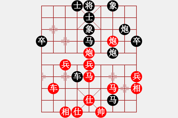 象棋棋譜圖片：踏血追風(fēng)(9段)-勝-小小將軍(月將) - 步數(shù)：90 