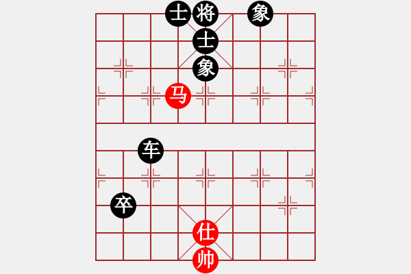 象棋棋譜圖片：C42 中炮過河車互進七兵對屏風馬平炮兌車 紅七路馬對黑退邊炮 - 步數(shù)：130 