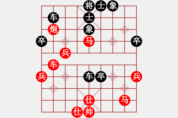 象棋棋譜圖片：C42 中炮過河車互進七兵對屏風馬平炮兌車 紅七路馬對黑退邊炮 - 步數(shù)：60 