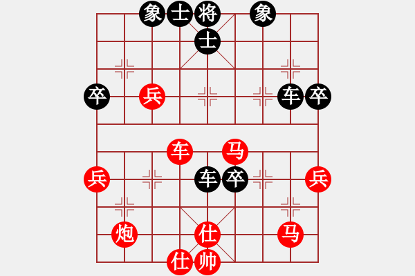 象棋棋譜圖片：C42 中炮過河車互進七兵對屏風馬平炮兌車 紅七路馬對黑退邊炮 - 步數(shù)：70 