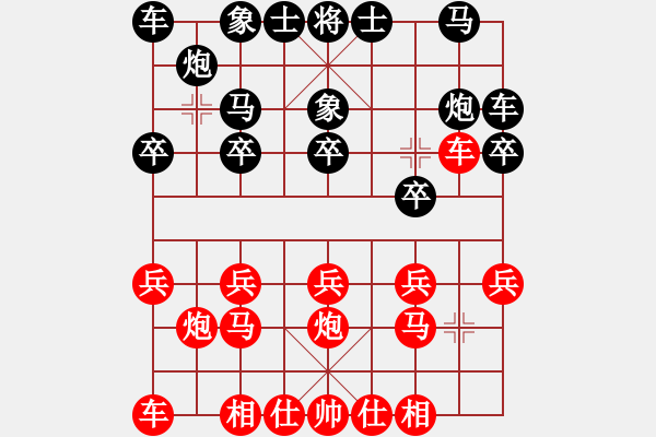 象棋棋谱图片：所司和晴 先负 胡敬斌 - 步数：10 