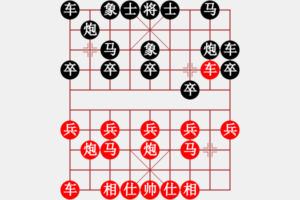 象棋棋譜圖片：所司和晴 先負(fù) 胡敬斌 - 步數(shù)：10 