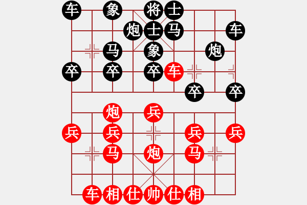 象棋棋谱图片：所司和晴 先负 胡敬斌 - 步数：20 