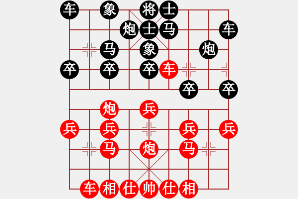 象棋棋譜圖片：所司和晴 先負(fù) 胡敬斌 - 步數(shù)：20 