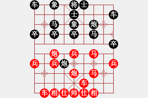 象棋棋谱图片：所司和晴 先负 胡敬斌 - 步数：30 