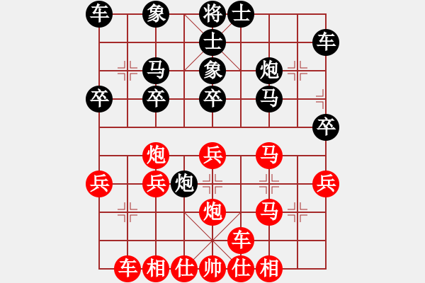 象棋棋譜圖片：所司和晴 先負(fù) 胡敬斌 - 步數(shù)：30 