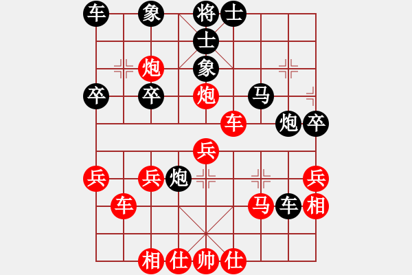 象棋棋谱图片：所司和晴 先负 胡敬斌 - 步数：40 