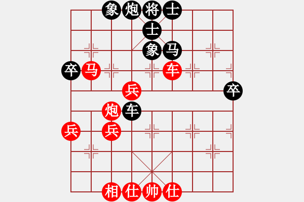 象棋棋谱图片：所司和晴 先负 胡敬斌 - 步数：70 