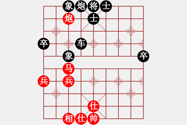 象棋棋谱图片：所司和晴 先负 胡敬斌 - 步数：80 