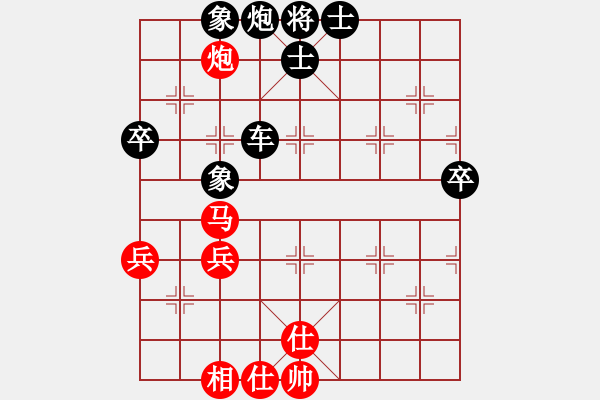 象棋棋譜圖片：所司和晴 先負(fù) 胡敬斌 - 步數(shù)：80 