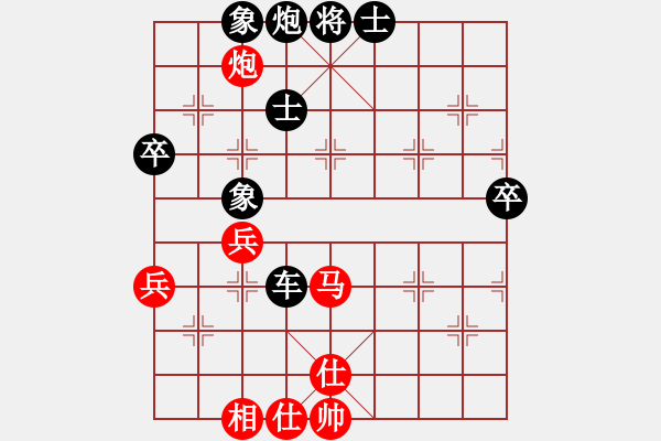 象棋棋谱图片：所司和晴 先负 胡敬斌 - 步数：84 