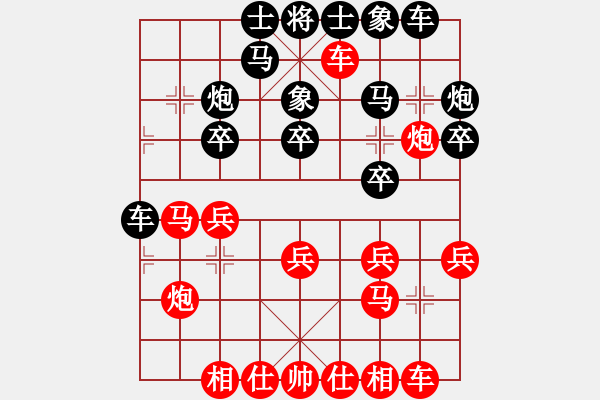 象棋棋譜圖片：1401局 E00- 仙人指路-陸遜(2150) 先負(fù) 旋風(fēng)引擎23層(2781) - 步數(shù)：20 