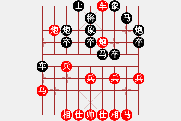 象棋棋譜圖片：1401局 E00- 仙人指路-陸遜(2150) 先負(fù) 旋風(fēng)引擎23層(2781) - 步數(shù)：30 