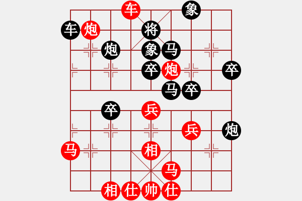 象棋棋譜圖片：1401局 E00- 仙人指路-陸遜(2150) 先負(fù) 旋風(fēng)引擎23層(2781) - 步數(shù)：40 