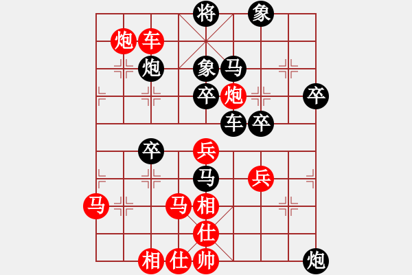 象棋棋譜圖片：1401局 E00- 仙人指路-陸遜(2150) 先負(fù) 旋風(fēng)引擎23層(2781) - 步數(shù)：50 