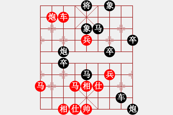 象棋棋譜圖片：1401局 E00- 仙人指路-陸遜(2150) 先負(fù) 旋風(fēng)引擎23層(2781) - 步數(shù)：60 