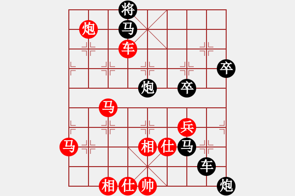 象棋棋譜圖片：1401局 E00- 仙人指路-陸遜(2150) 先負(fù) 旋風(fēng)引擎23層(2781) - 步數(shù)：70 