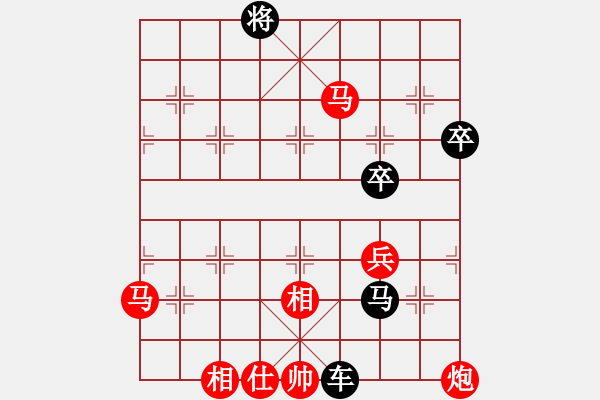 象棋棋譜圖片：1401局 E00- 仙人指路-陸遜(2150) 先負(fù) 旋風(fēng)引擎23層(2781) - 步數(shù)：80 