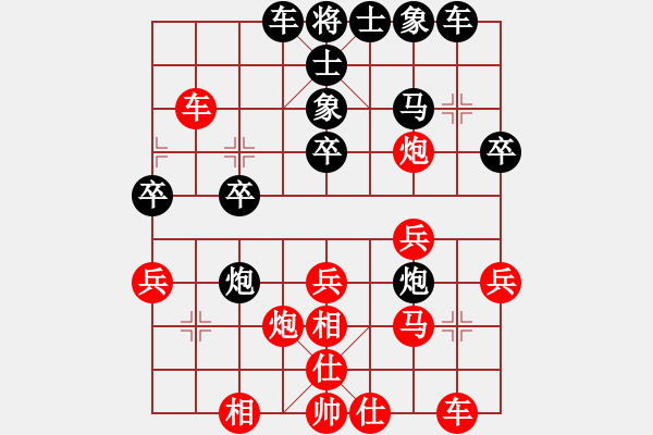 象棋棋譜圖片：夜滅超人(6段)-和-四平過宮炮(8段) - 步數(shù)：30 