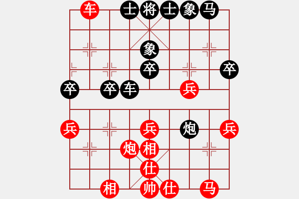 象棋棋譜圖片：夜滅超人(6段)-和-四平過宮炮(8段) - 步數(shù)：40 