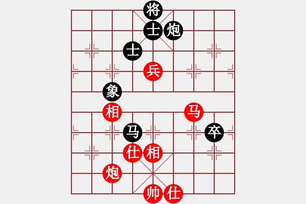 象棋棋譜圖片：夜滅超人(6段)-和-四平過宮炮(8段) - 步數(shù)：90 