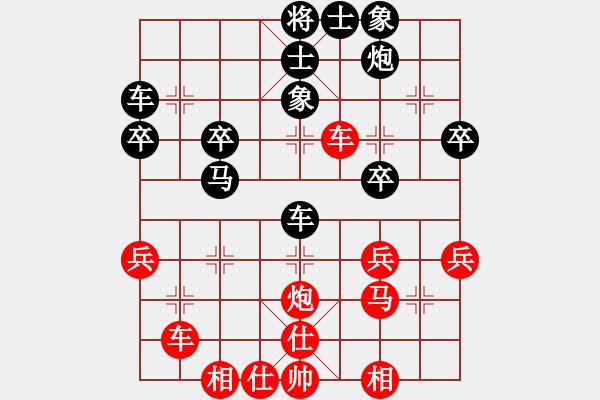 象棋棋譜圖片：趙輝先和曹進(jìn)軍 - 步數(shù)：40 