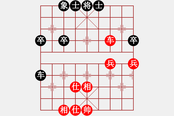 象棋棋譜圖片：趙輝先和曹進(jìn)軍 - 步數(shù)：70 