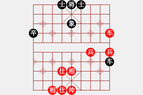 象棋棋譜圖片：趙輝先和曹進(jìn)軍 - 步數(shù)：74 