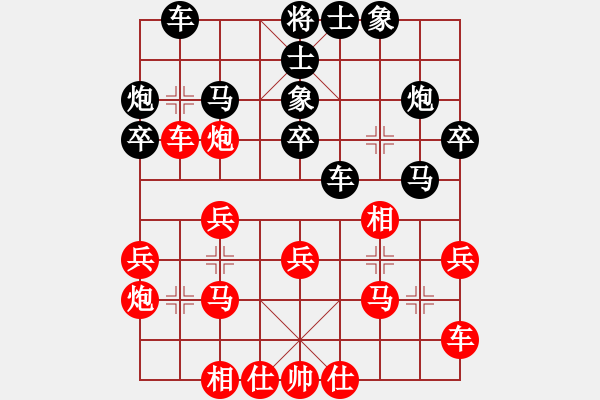 象棋棋譜圖片：神一二 VS 昆侖 - 步數(shù)：24 