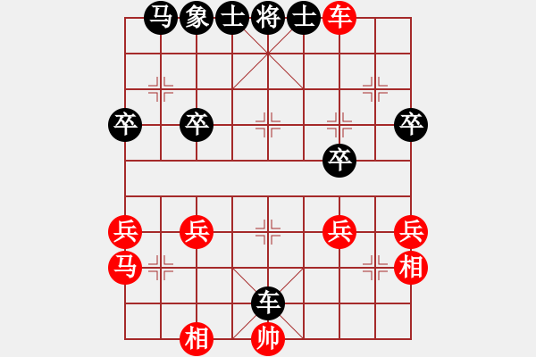 象棋棋譜圖片：棄馬高車 打士?jī)杜冢航馉t王[紅] -VS- 棋苑大怪[黑] - 步數(shù)：40 