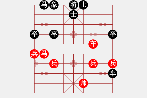 象棋棋譜圖片：棄馬高車 打士?jī)杜冢航馉t王[紅] -VS- 棋苑大怪[黑] - 步數(shù)：50 