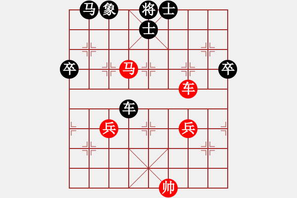 象棋棋譜圖片：棄馬高車 打士?jī)杜冢航馉t王[紅] -VS- 棋苑大怪[黑] - 步數(shù)：60 