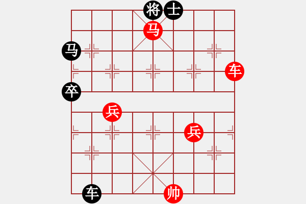 象棋棋譜圖片：棄馬高車 打士?jī)杜冢航馉t王[紅] -VS- 棋苑大怪[黑] - 步數(shù)：80 