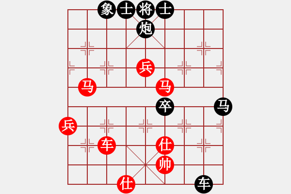 象棋棋譜圖片：徐超 先負(fù) 趙汝權(quán) - 步數(shù)：110 