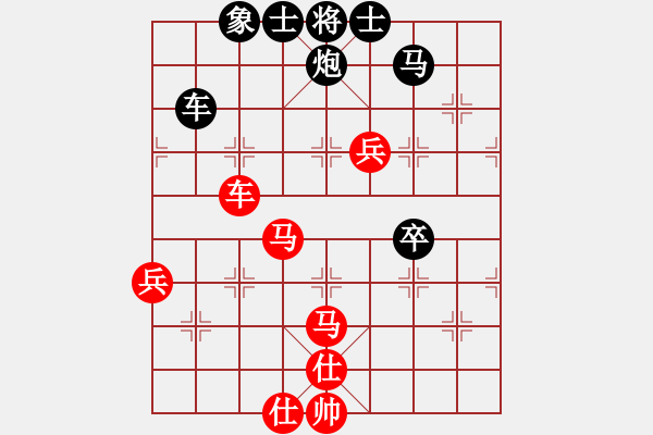 象棋棋譜圖片：徐超 先負(fù) 趙汝權(quán) - 步數(shù)：80 